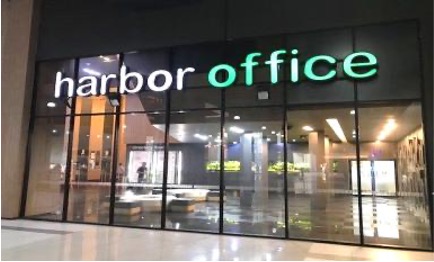 海外拠点 Harbor Office